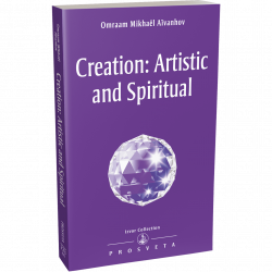 creation-artistic-and-spiritual_jpg