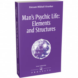man-s-psychic-life-elements-and-structures