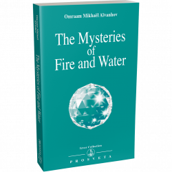 the-mysteries-of-fire-and-water