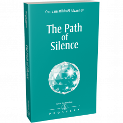 the-path-of-silence