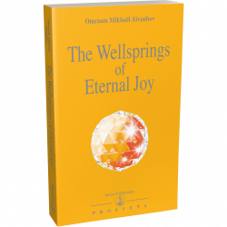 the-wellsprings-of-eternal-joy