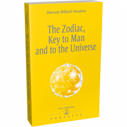 the-zodiac-key-to-man-and-to-the-universe_jpg