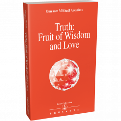 truth-fruit-of-wisdom-and-love